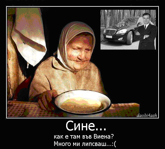 Опитът не е...