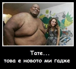 Забавни снимки