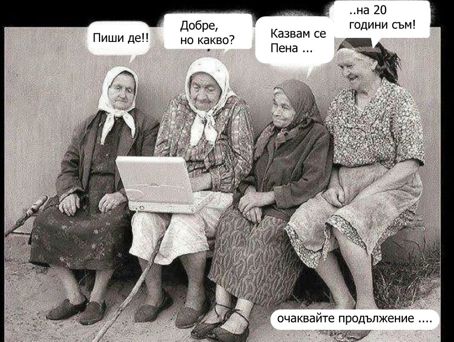 интернет баби